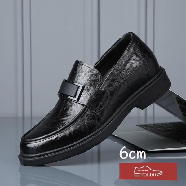 giày tăng chiều cao da sần 5.jpg